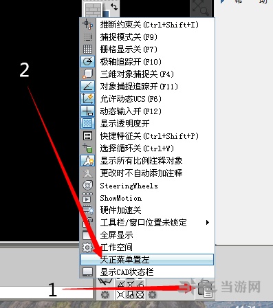 天正建筑设置经典cad步骤图片2