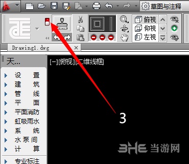 天正建筑设置经典cad步骤图片3