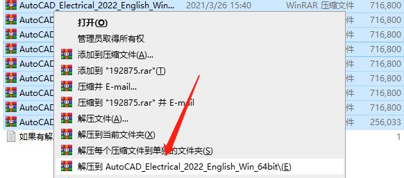 AutoCAD Electrical 2022图片2