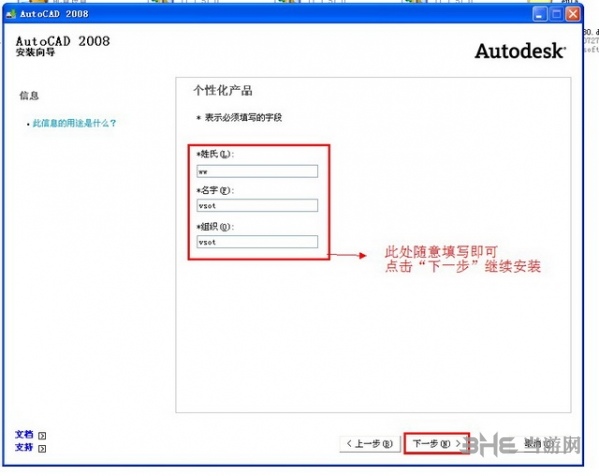 autocad2010图片6