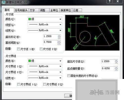 autocad2010图片11