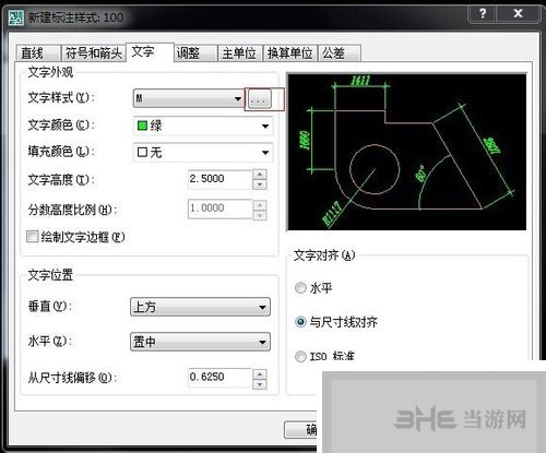 autocad2010图片13
