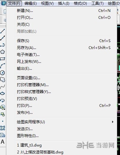 AutoCAD2015图片2