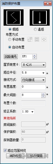 天正电气2016图片1