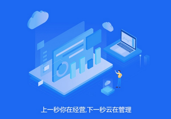 威云pos厨打图片