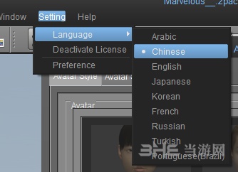 Marvelous Designer2中文设置图片