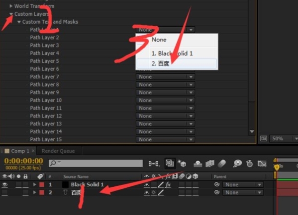 Element3d使用教程图