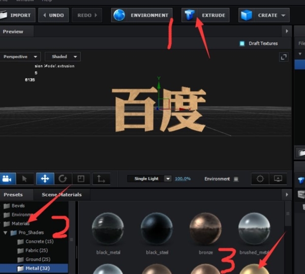 Element3d使用教程图2