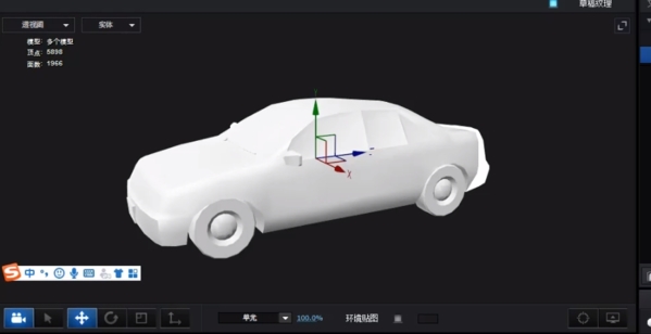 Element3d导入贴图