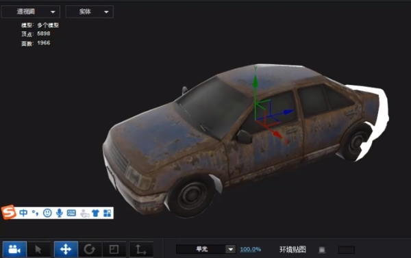 Element3d导入贴图4