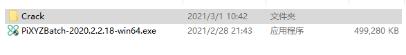 PiXYZ Studio 2020图片2