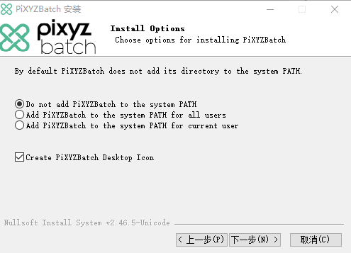 PiXYZ Studio 2020图片5
