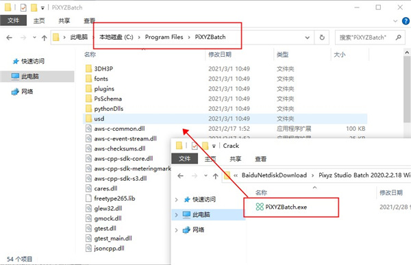 PiXYZ Studio 2020图片9