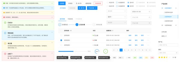 Ant Design下载|Ant Design 官方版v4.4.1下载