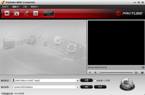 Pavtube MOD Converter(视频转换软件)官方版v4.2.0.4620下载插图