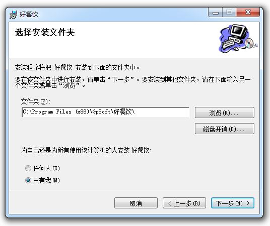高品收银零售版图片