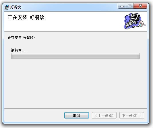 高品收银零售版图片