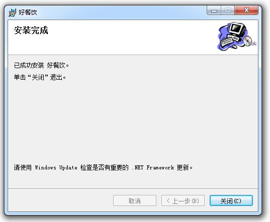 高品收银零售版图片