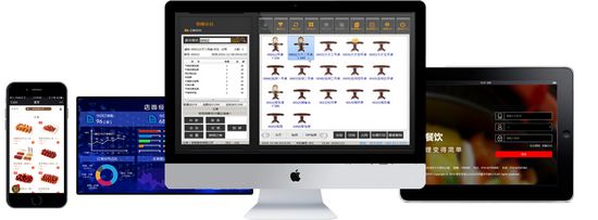 紫光有美食云餐饮管理系统下载|紫光有美食云餐饮软件 最新版V1.72A下载