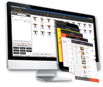 紫光有美食云餐饮管理系统图片