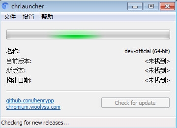 chrlauncher软件图片1