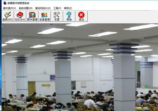 路康图书馆管理系统下载|路康图书馆管理软件 最新版2.3659下载