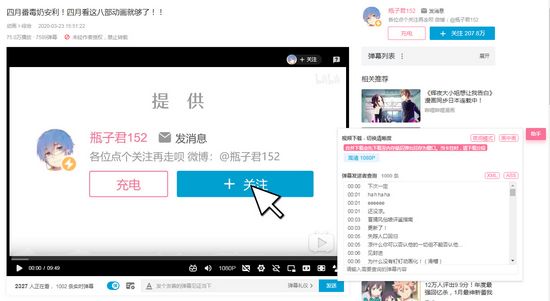 B站下载助手下载|B站下载助手 (谷歌浏览器插件)最新版2.1.3下载