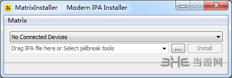 Matrix Installer图片