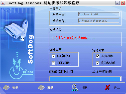 鲁班租赁管理系统下载|鲁班租赁管理软件最新免费版v2.0下载