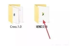 Creo1.0安装破解教程图片15