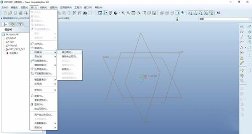 Creo1.0画弯曲的通道教程图片2