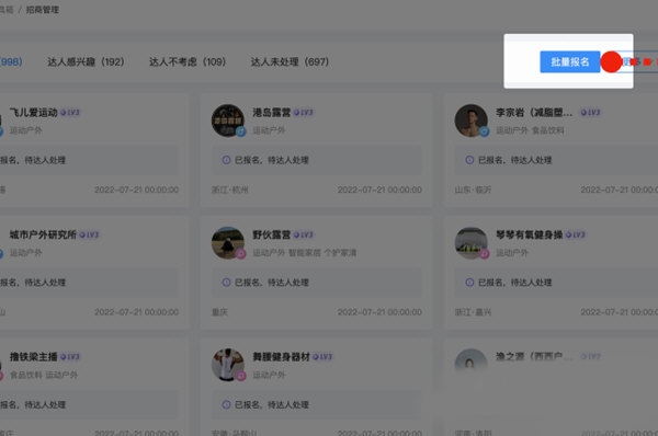 抖兔工具箱软件截图5