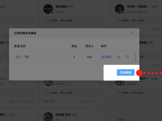 抖兔工具箱软件截图7