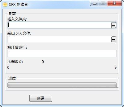 SFX创建者图片