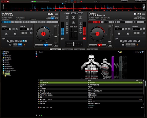 Virtual DJ破解版下载|Virtual DJ(DJ混音制作软件) 免费中文版V7.4.6下载插图