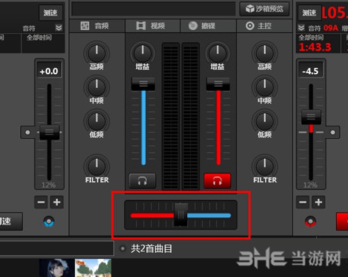 Virtual DJ破解版下载|Virtual DJ(DJ混音制作软件) 免费中文版V7.4.6下载插图9