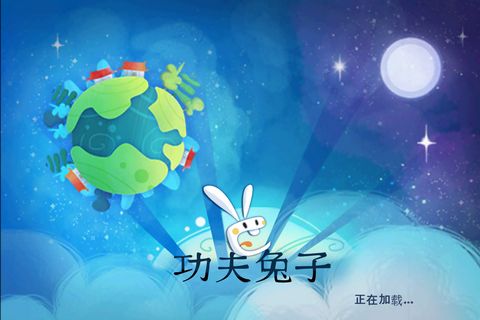 功夫兔子电脑版|功夫兔子 (Kung Fu Rabbit)电脑版下载