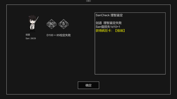不可名状的地牢游戏|不可名状的地牢 (Cthulhu Dungeon)PC中文版 即将上市