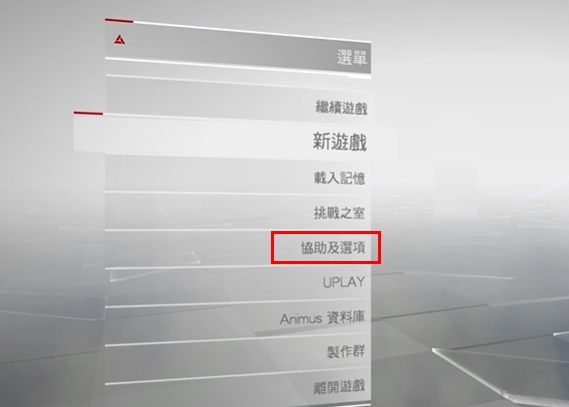 刺客信条编年史俄罗斯截图1