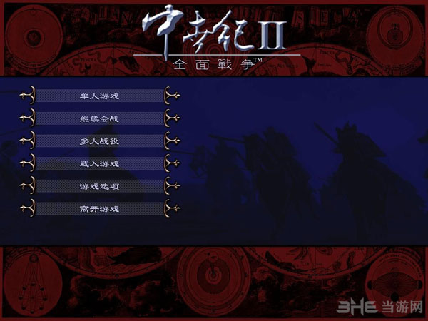 中世纪2再征服下载|中世纪2再征服 (Reconquista)v1.11下载