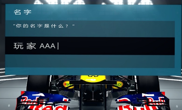 f1 2019游戏截图2