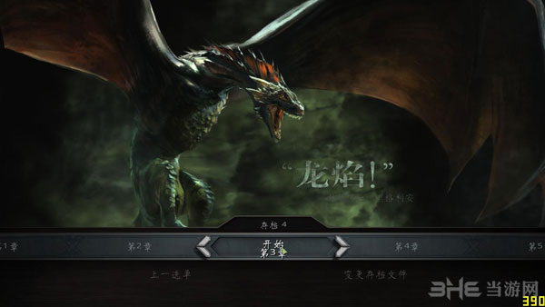 权力的游戏第四章下载|权力的游戏第四章 汉化中文破解版 百度网盘下载