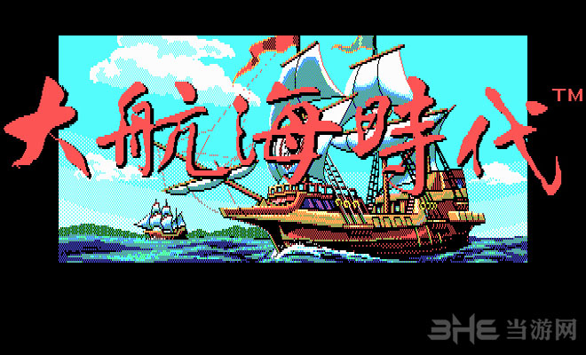 大航海时代1下载|大航海时代1 (Uncharted Waters)中文版下载