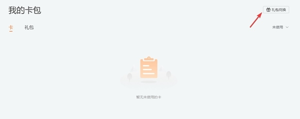 随乐游云游戏图片8