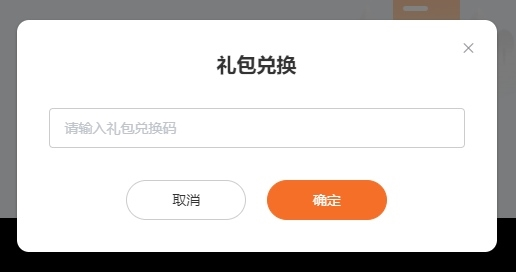 随乐游云游戏图片9