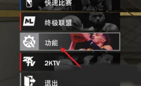 NBA2K23投篮必中修改器截图2