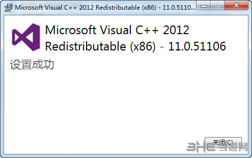VC2012 32位运行库下载|Microsoft Visual C++ 2012 x86 V11.0.51106中文版下载