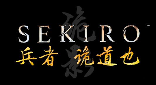 只狼诡影mod下载|只狼诡影mod 正式版v1.0下载