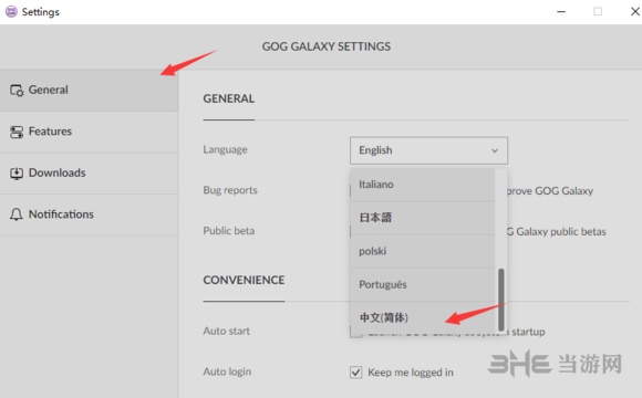 GOG平台中文设置教程图片2