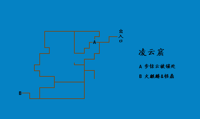 风云之天下会地图截图4